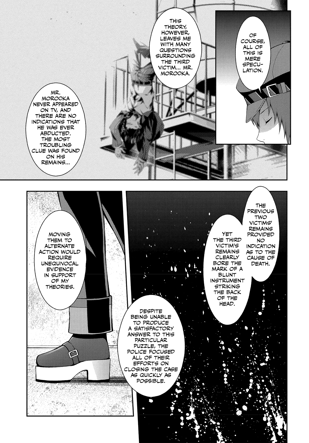Persona 4 Chapter 37 page 13 - 