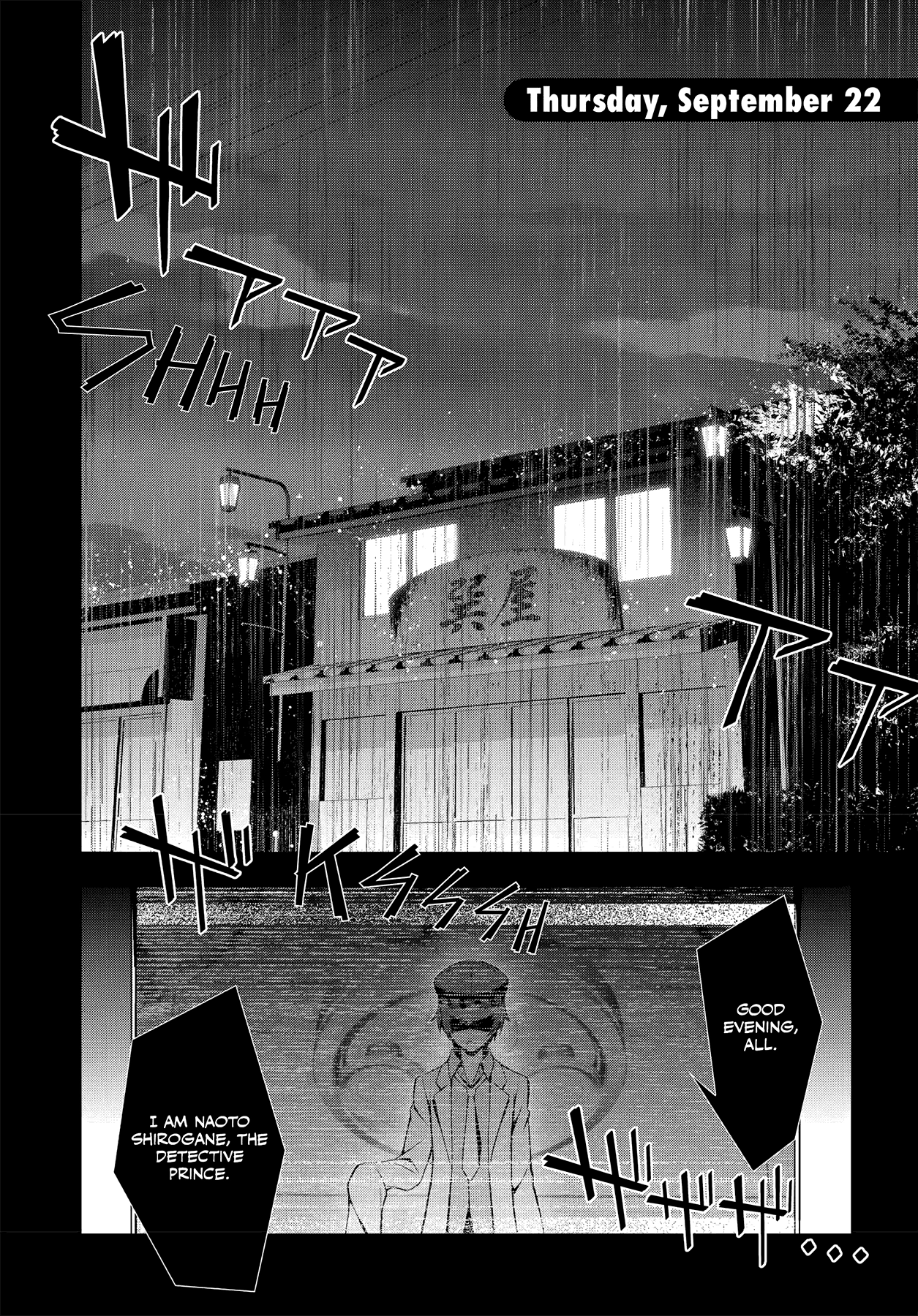 Persona 4 Chapter 37 page 16 - 