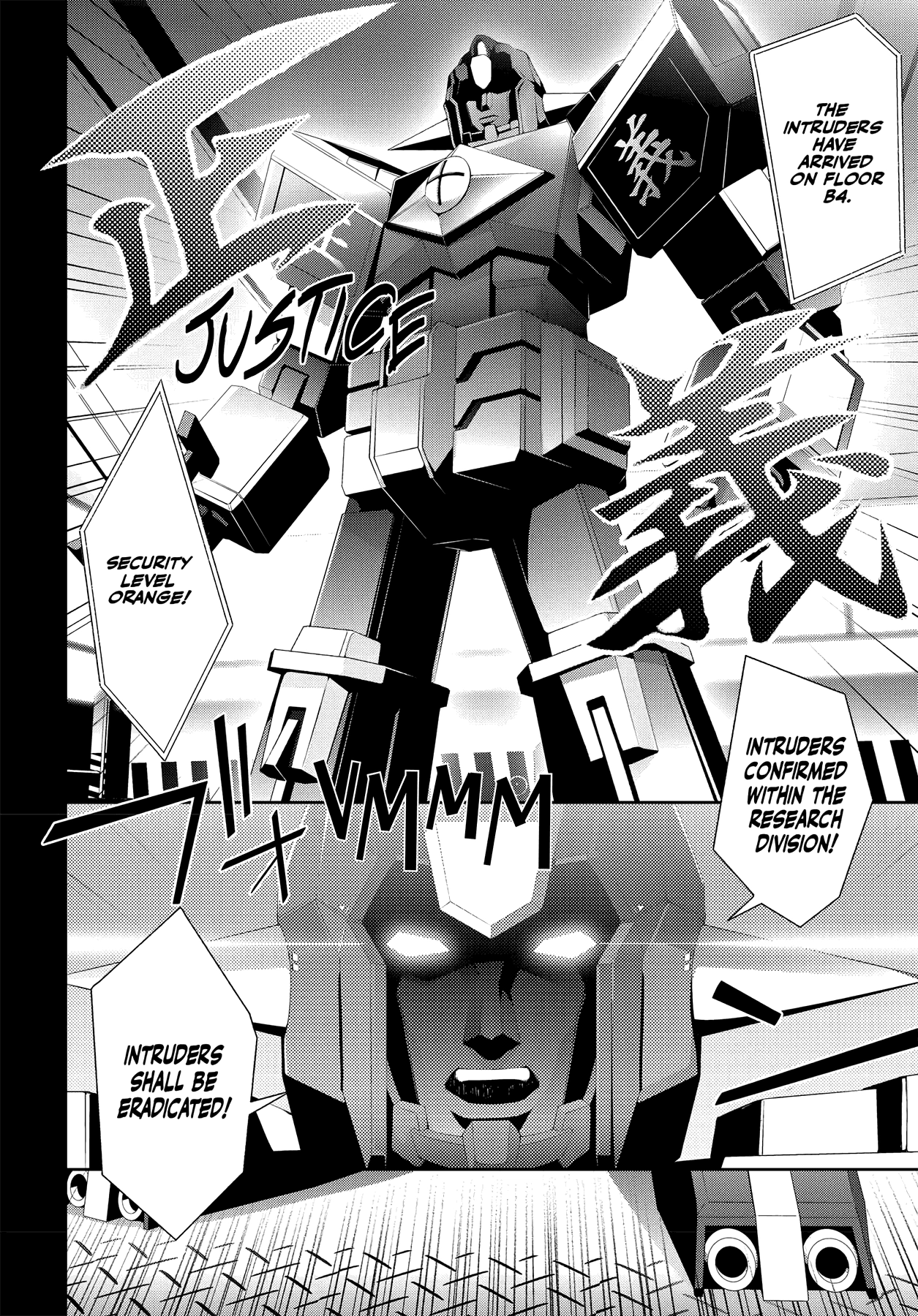 Persona 4 Chapter 38 page 14 - 