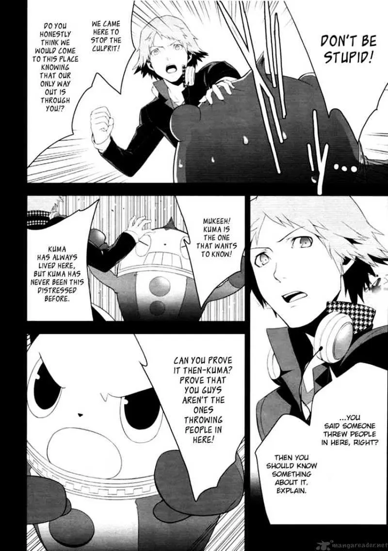 Persona 4 Chapter 4 page 2 - 