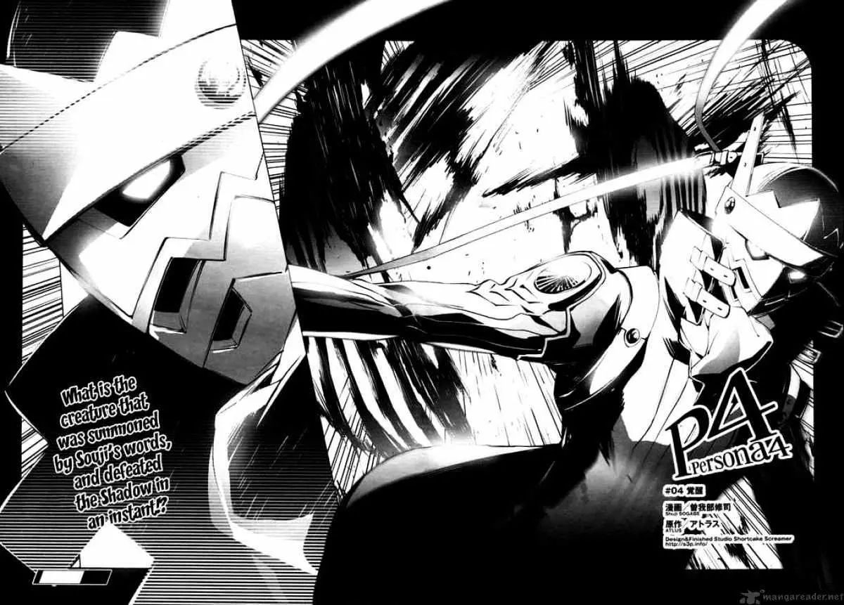 Persona 4 Chapter 4 page 19 - 