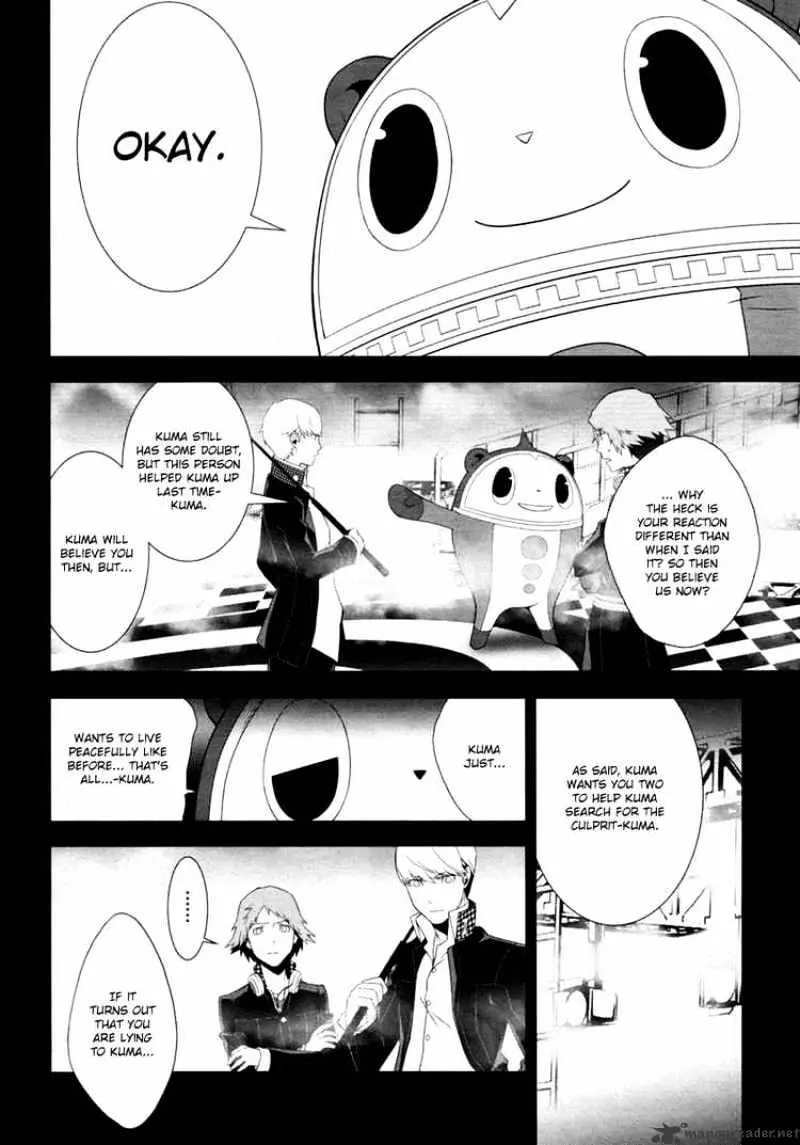 Persona 4 Chapter 4 page 4 - 