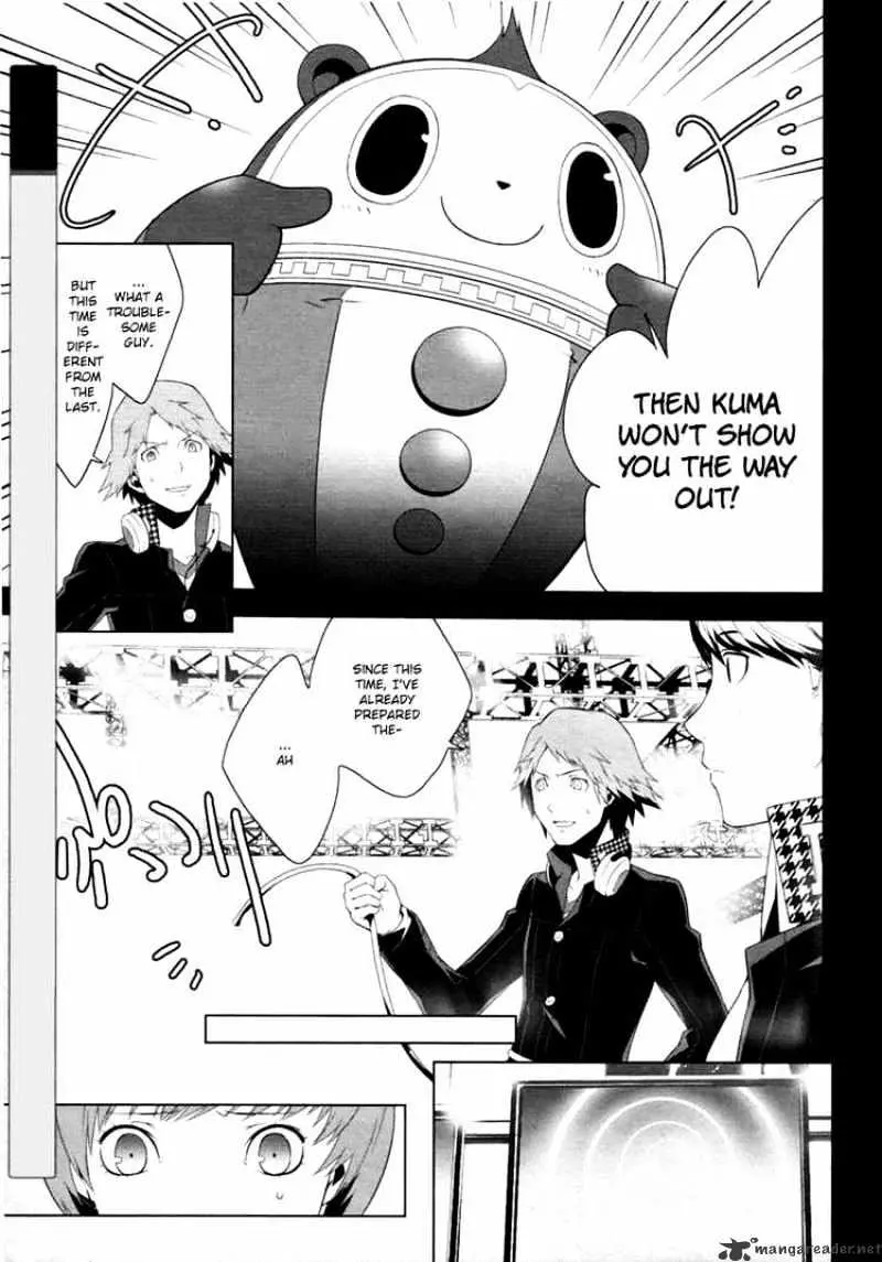 Persona 4 Chapter 4 page 5 - 
