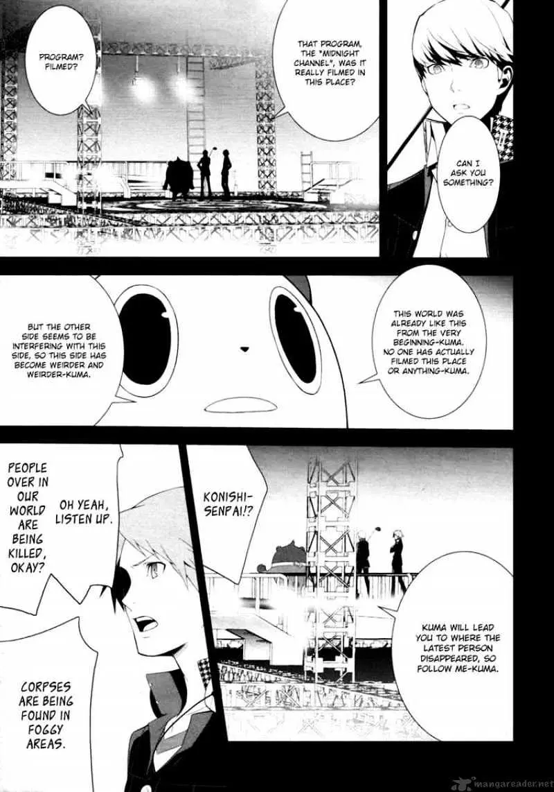 Persona 4 Chapter 4 page 7 - 