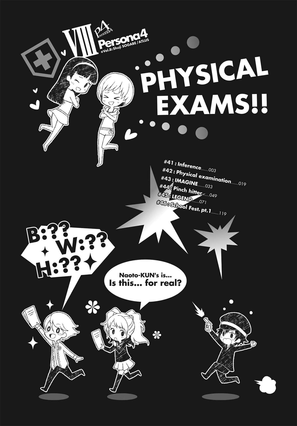 Persona 4 Chapter 41 page 2 - 