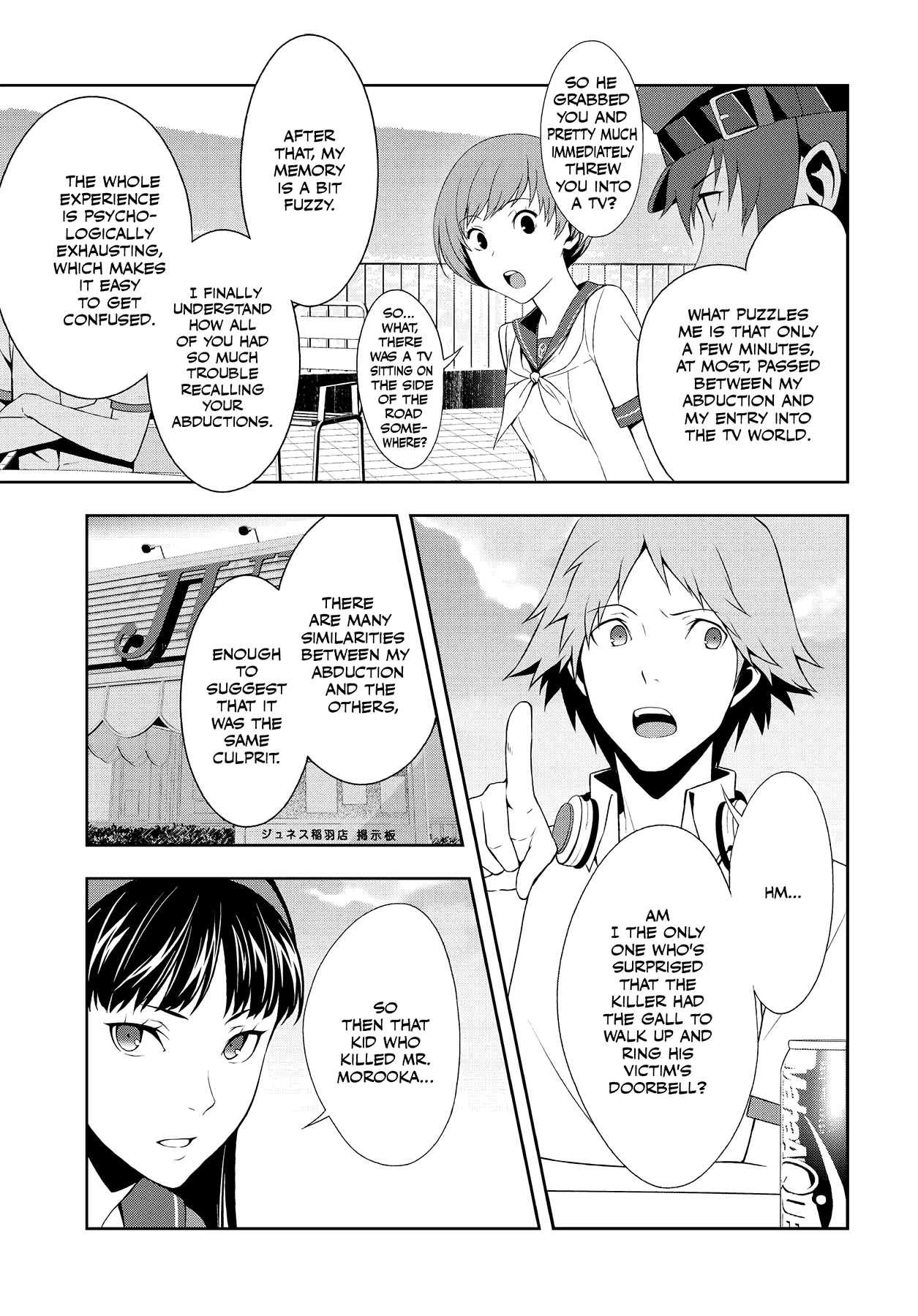 Persona 4 Chapter 41 page 12 - 