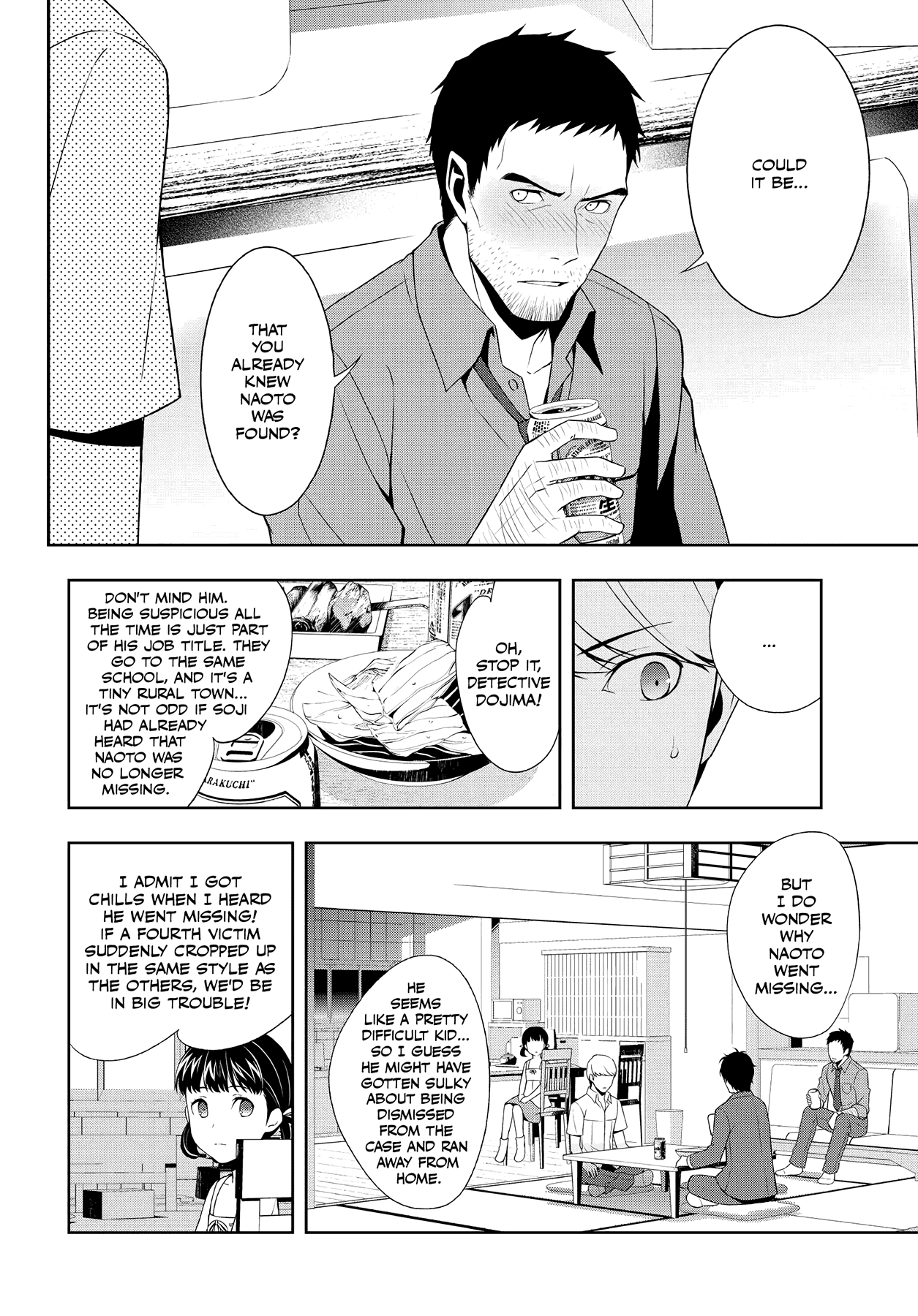 Persona 4 Chapter 41 page 5 - 