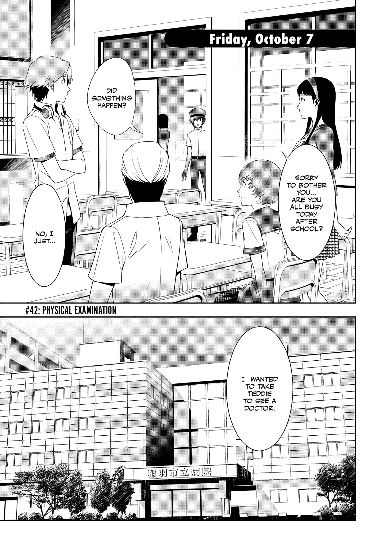 Persona 4 Chapter 42 page 1 - 