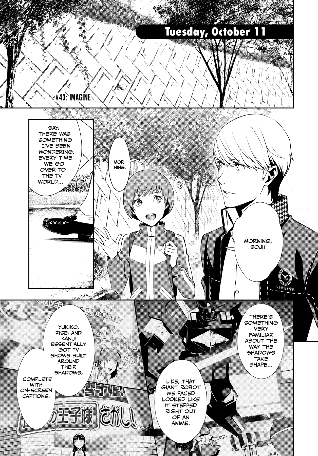 Persona 4 Chapter 43 page 1 - 
