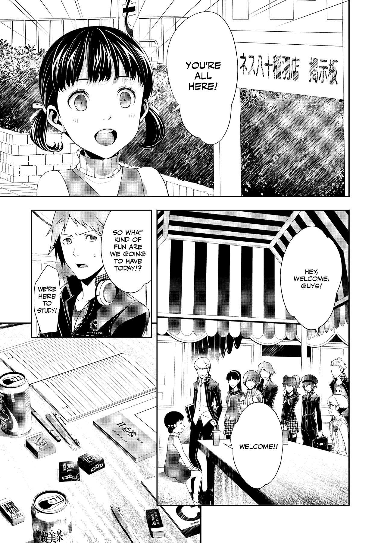 Persona 4 Chapter 43 page 7 - 