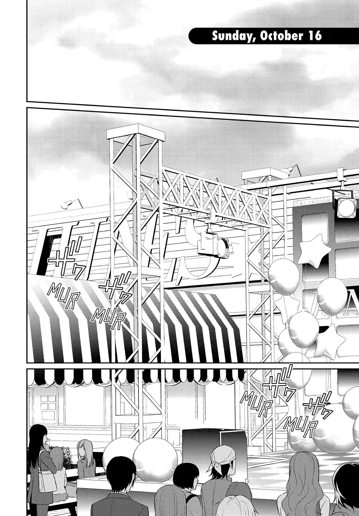 Persona 4 Chapter 45 page 17 - 
