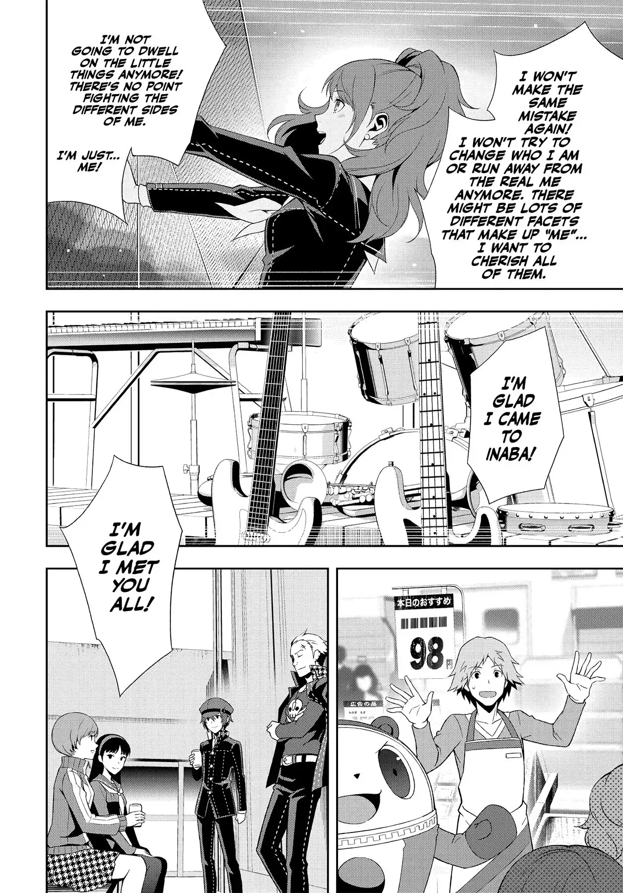 Persona 4 Chapter 45 page 44 - 