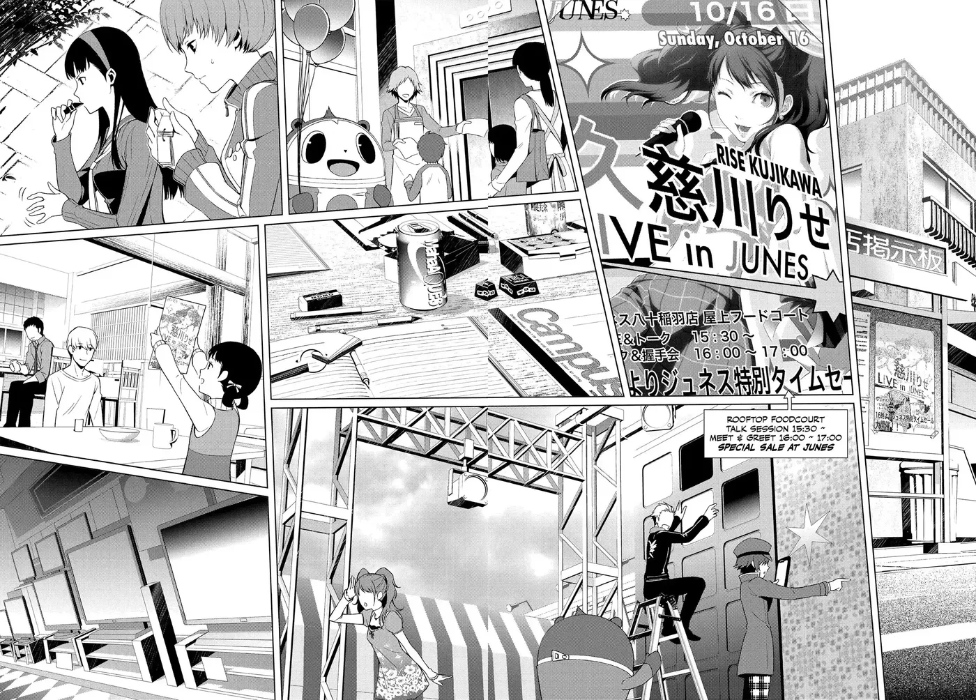 Persona 4 Chapter 45 page 10 - 