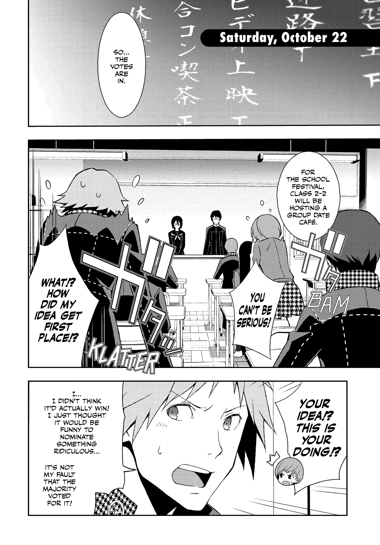 Persona 4 Chapter 46 page 12 - 