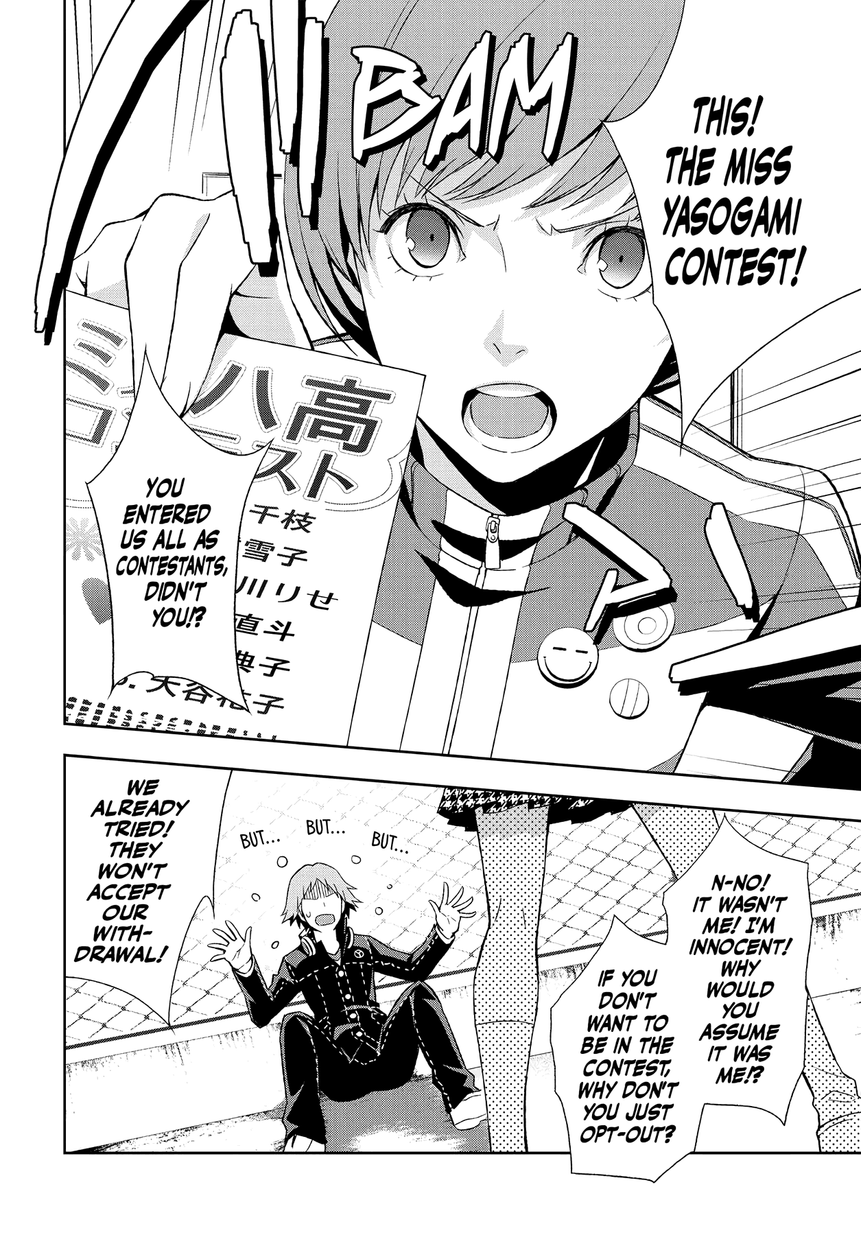 Persona 4 Chapter 46 page 16 - 