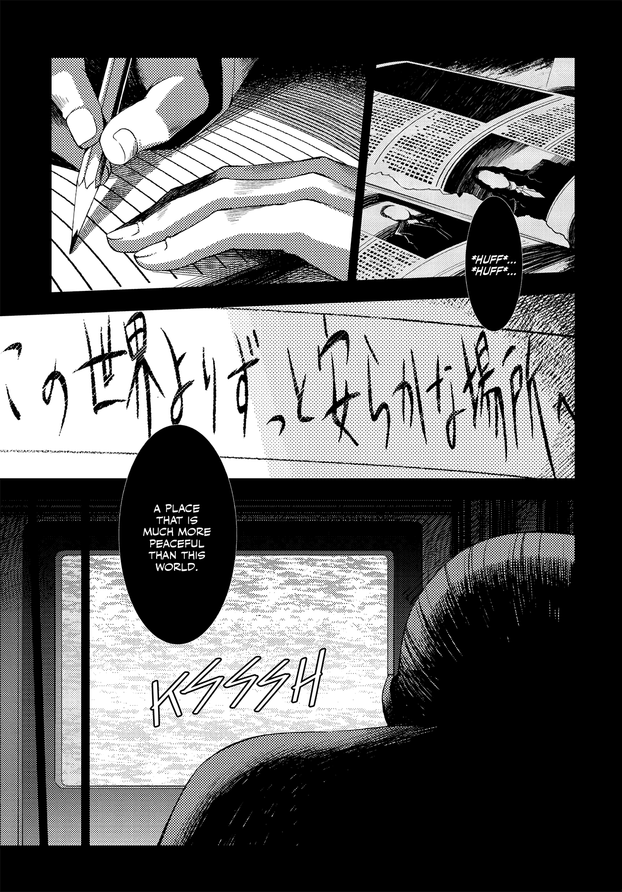 Persona 4 Chapter 46 page 3 - 