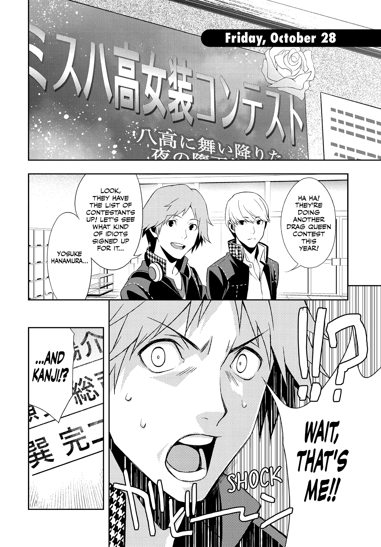 Persona 4 Chapter 46 page 22 - 