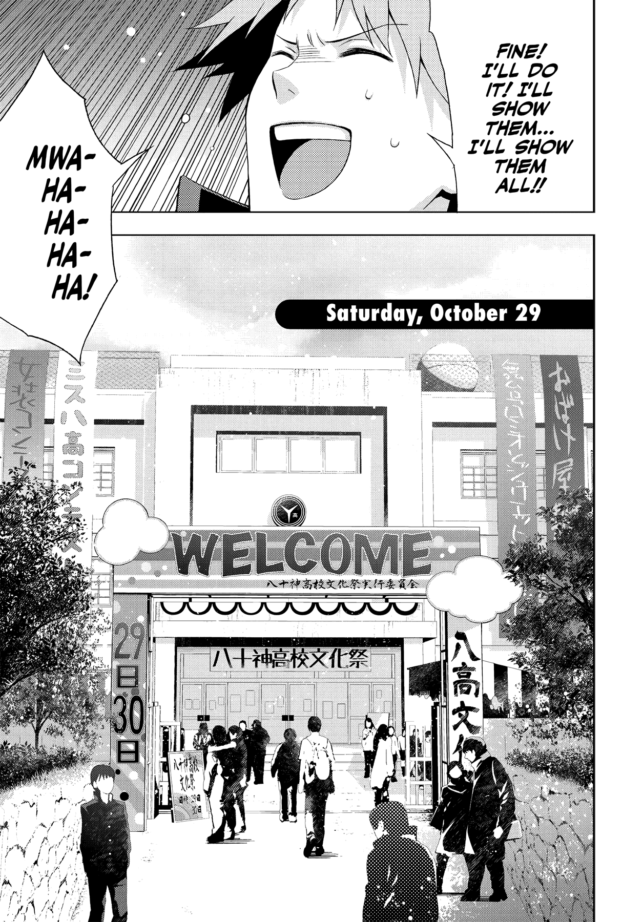 Persona 4 Chapter 46 page 27 - 