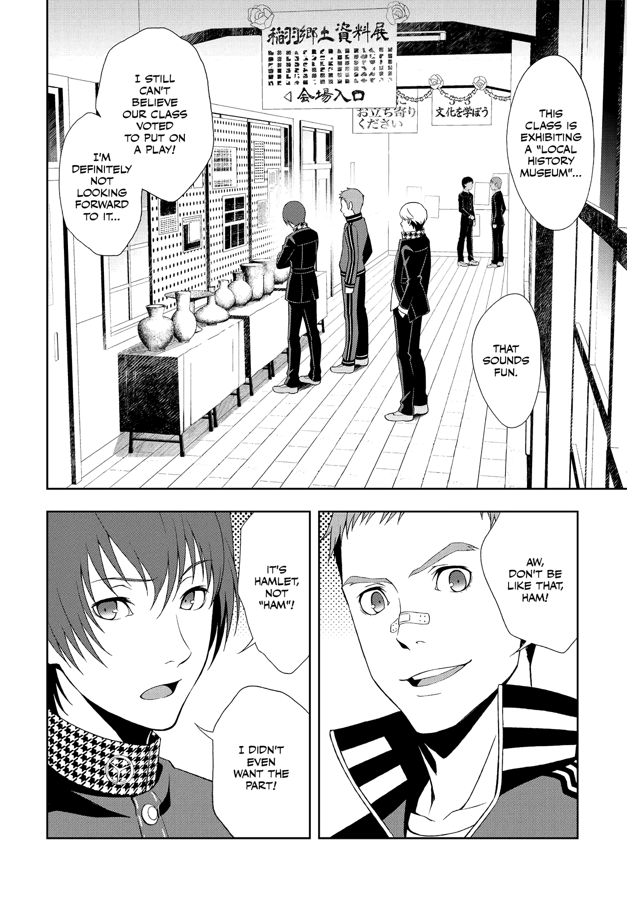 Persona 4 Chapter 46 page 28 - 