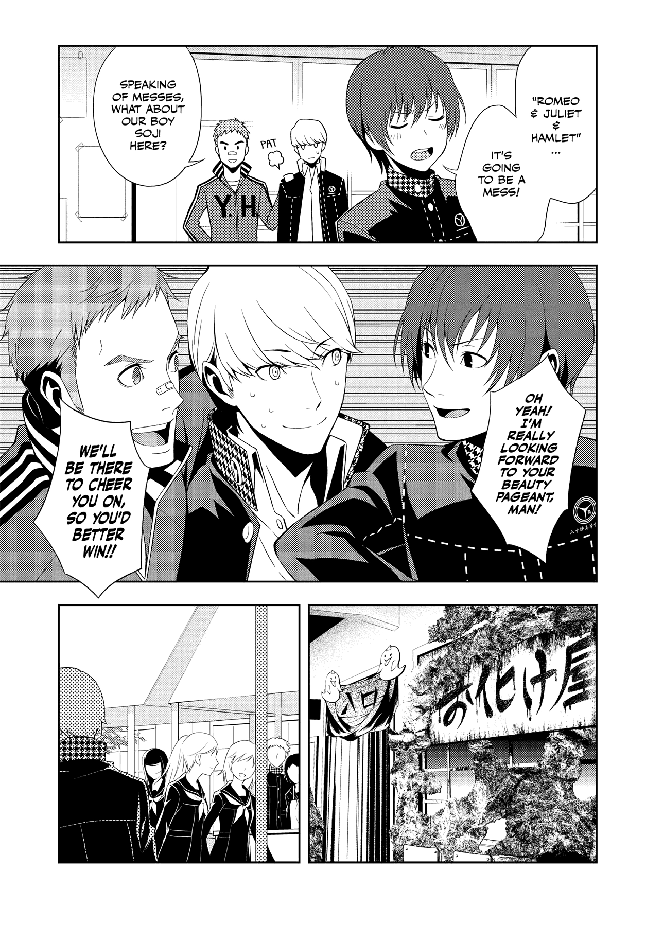 Persona 4 Chapter 46 page 29 - 