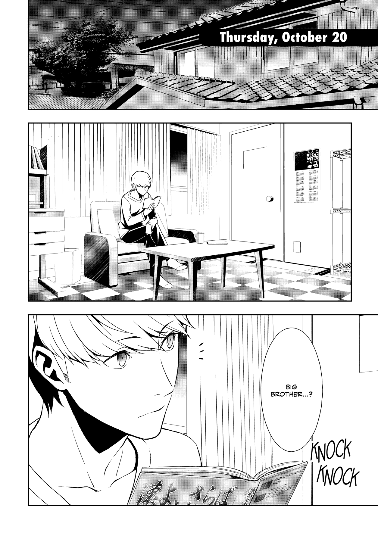 Persona 4 Chapter 46 page 4 - 