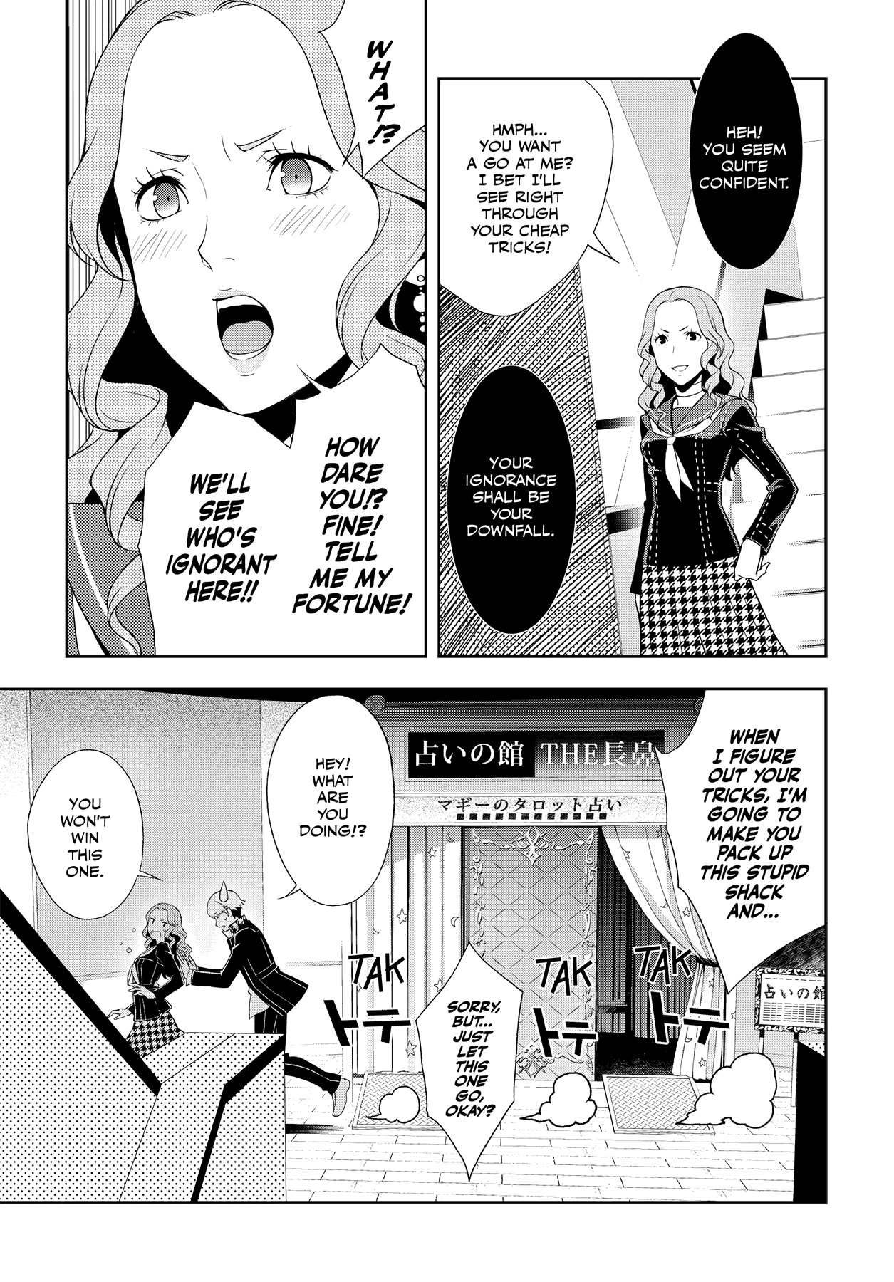 Persona 4 Chapter 46 page 31 - 