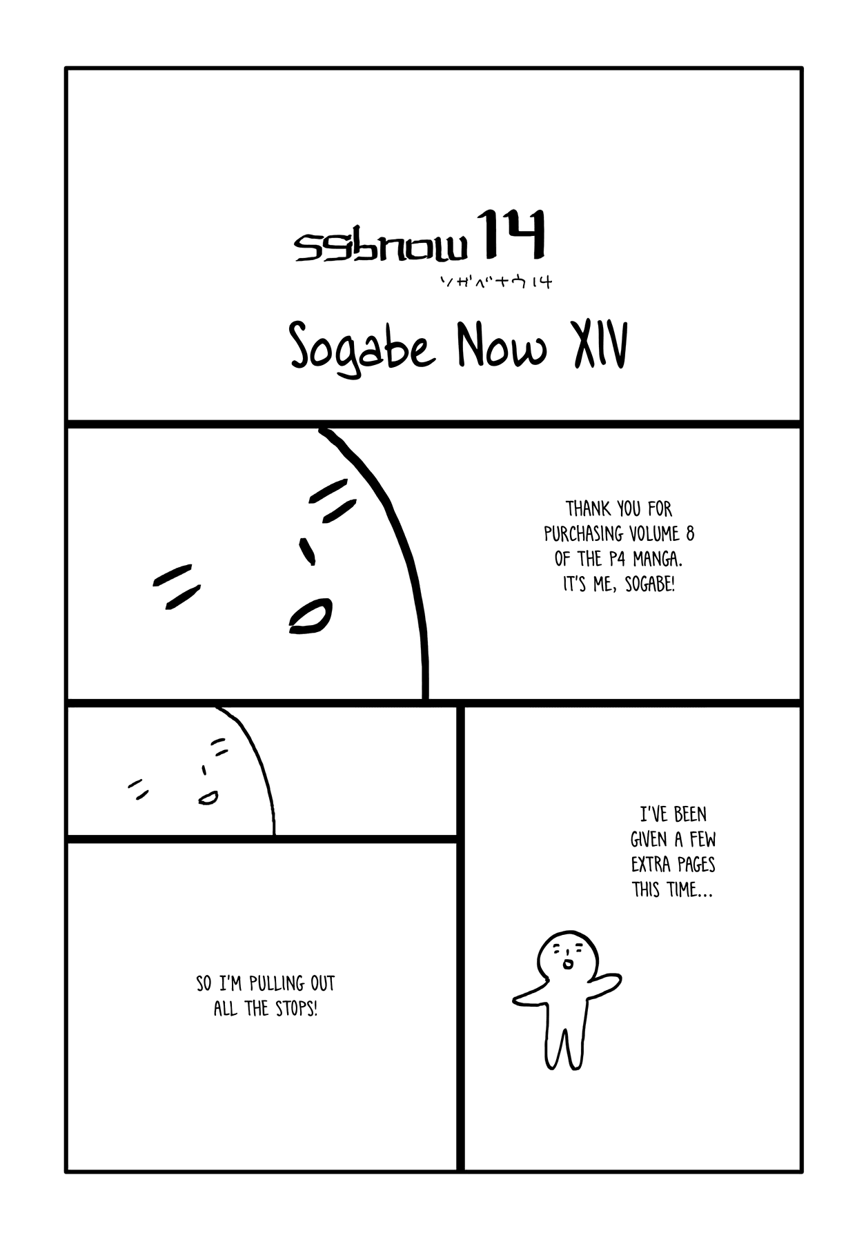 Persona 4 Chapter 46 page 36 - 