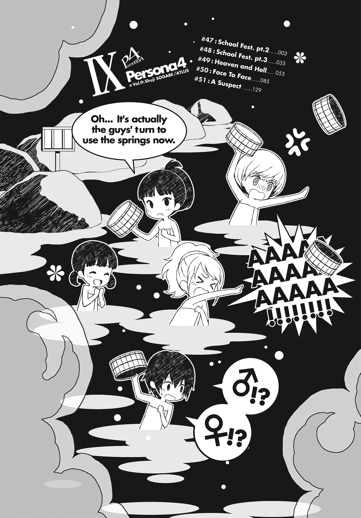 Persona 4 Chapter 47 page 2 - 