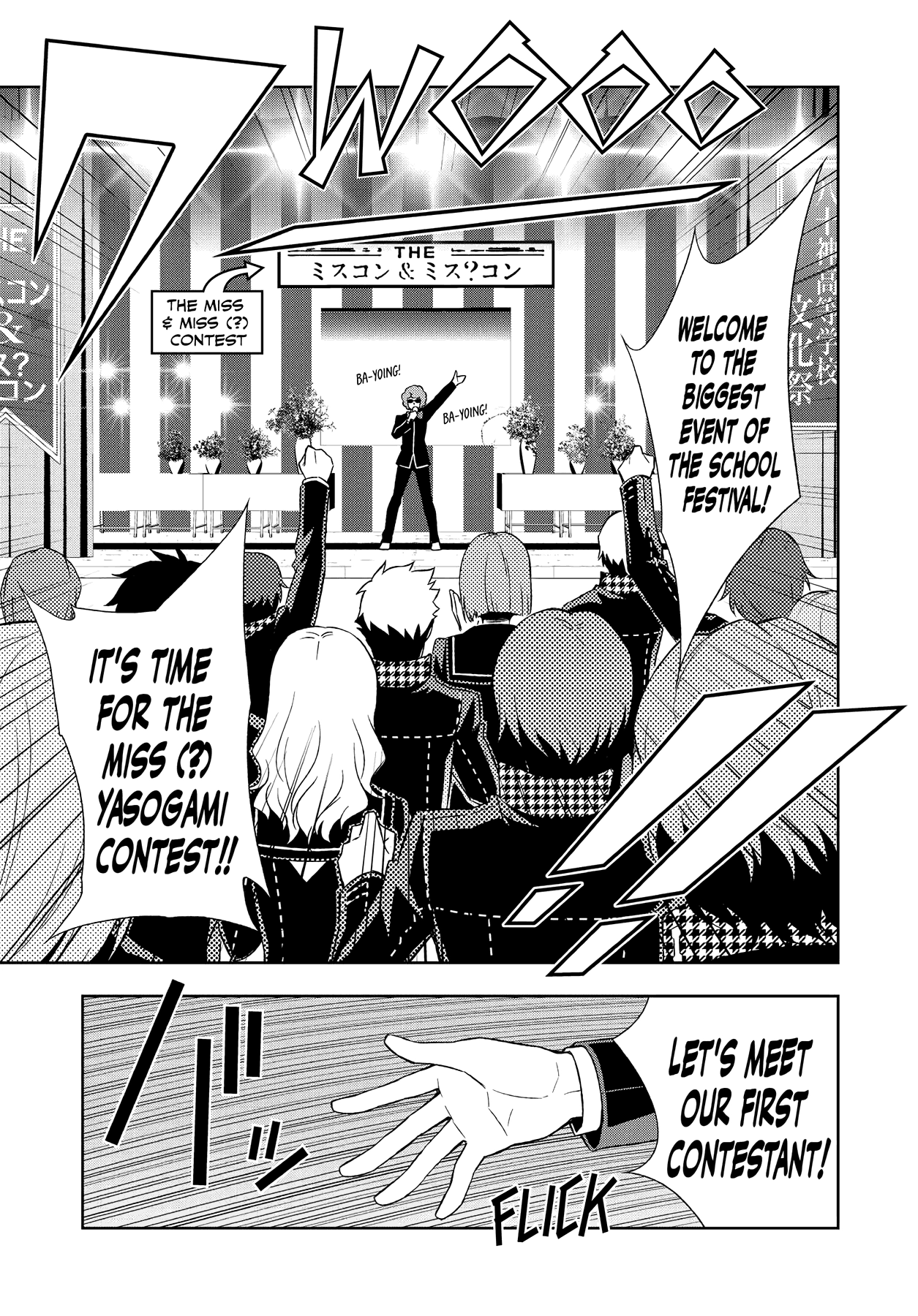 Persona 4 Chapter 47 page 16 - 