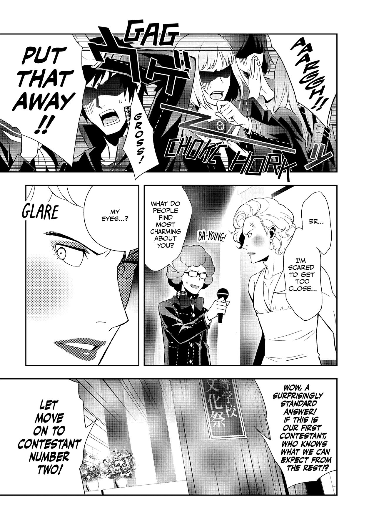 Persona 4 Chapter 47 page 18 - 