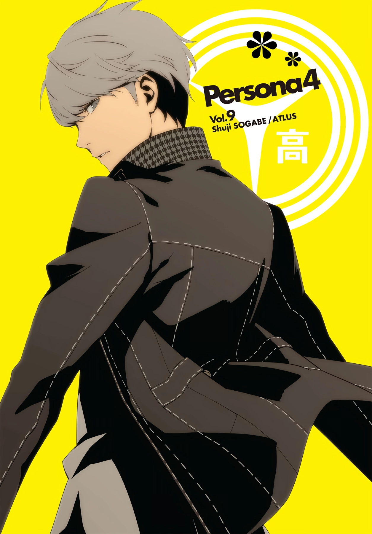 Persona 4 Chapter 47 page 3 - 