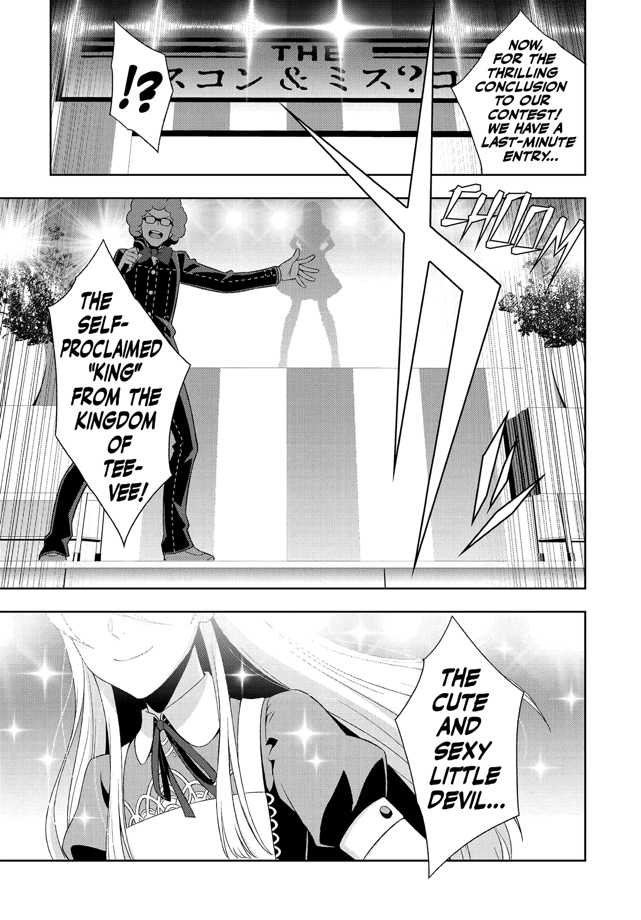 Persona 4 Chapter 47 page 24 - 