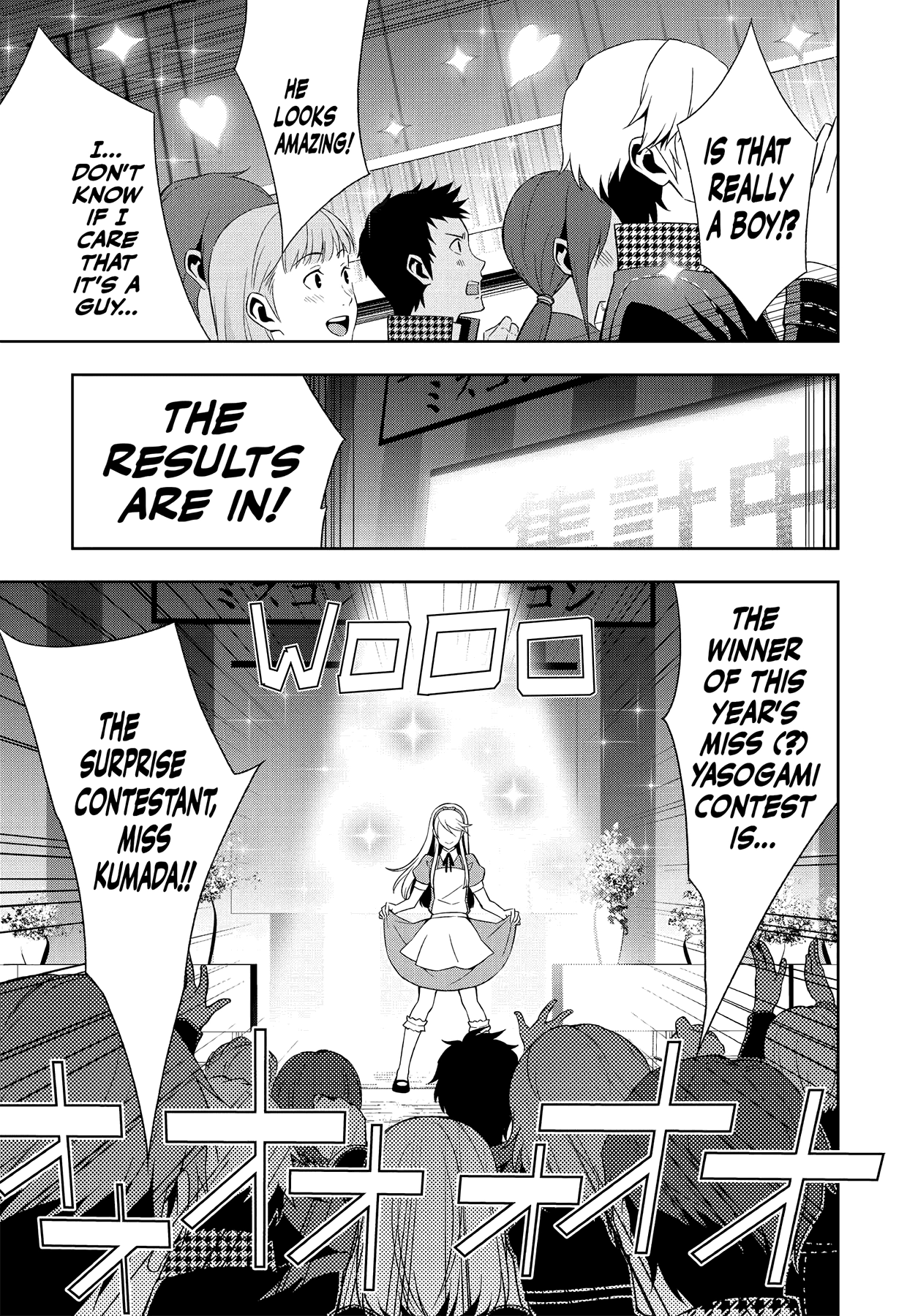 Persona 4 Chapter 47 page 26 - 