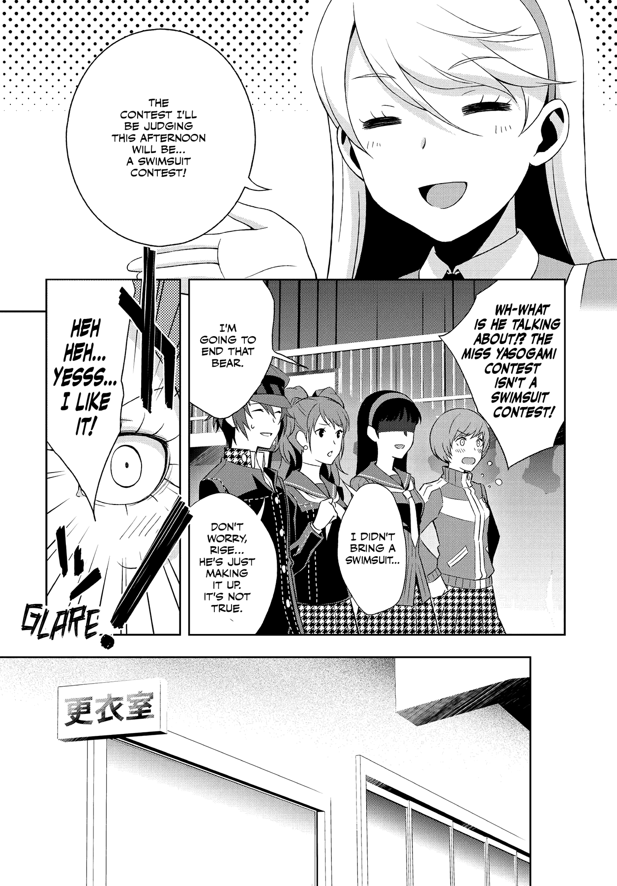 Persona 4 Chapter 47 page 28 - 
