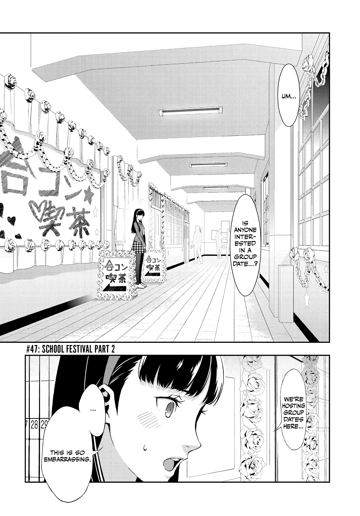 Persona 4 Chapter 47 page 4 - 
