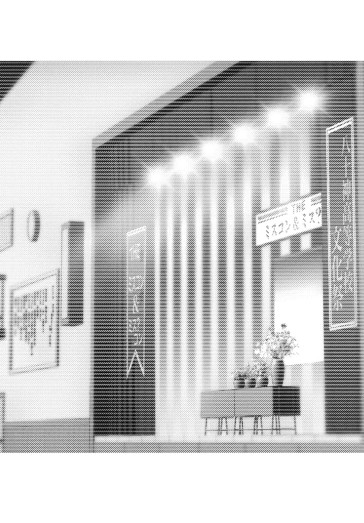 Persona 4 Chapter 47 page 33 - 