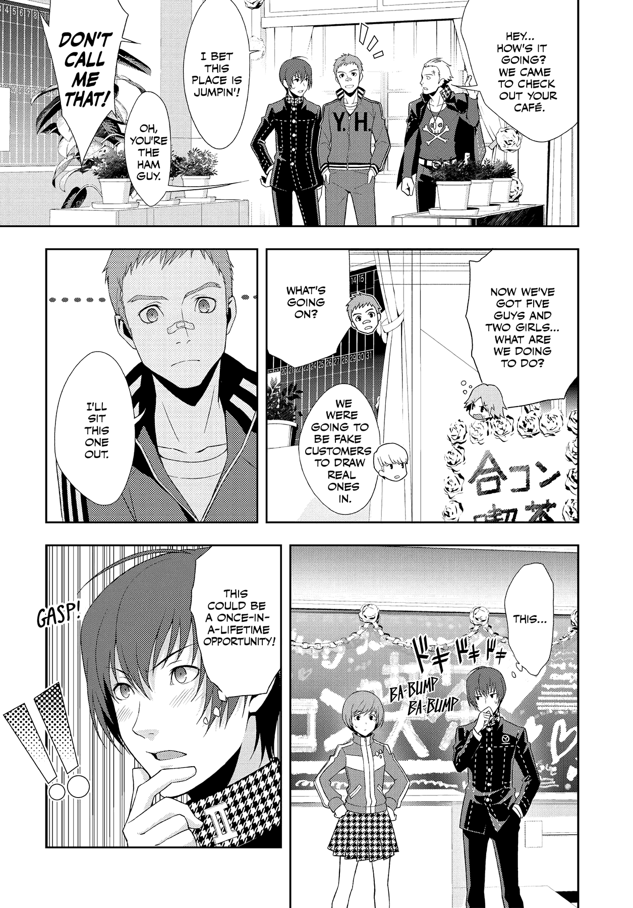 Persona 4 Chapter 47 page 6 - 