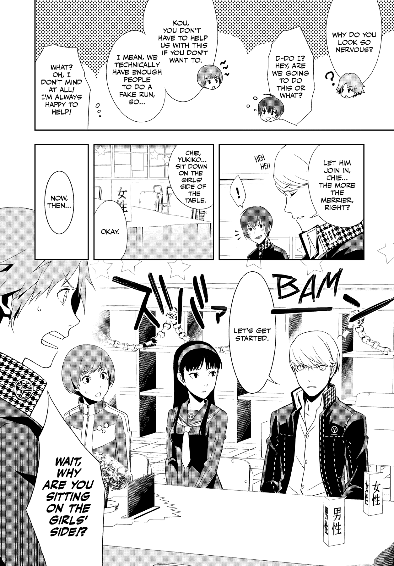 Persona 4 Chapter 47 page 7 - 