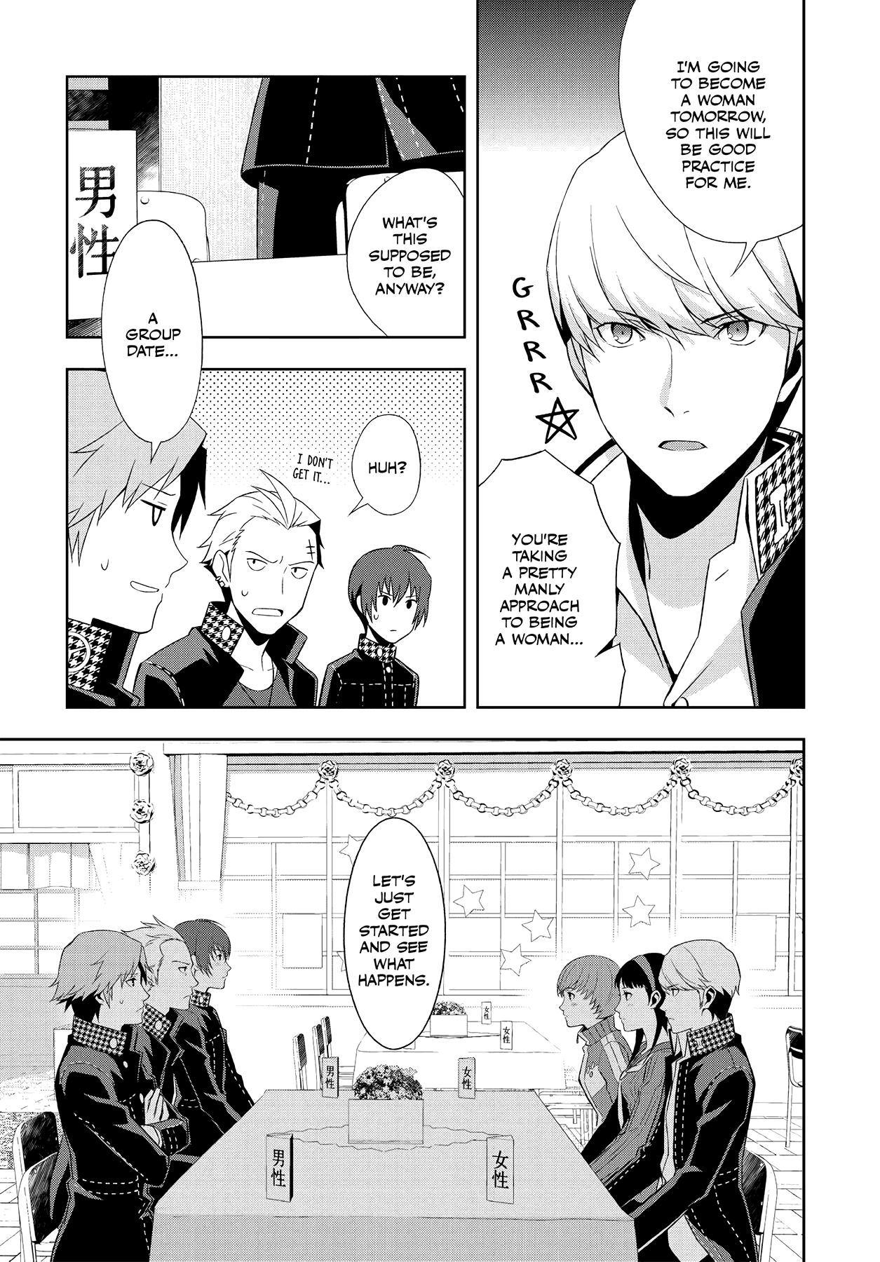 Persona 4 Chapter 47 page 8 - 