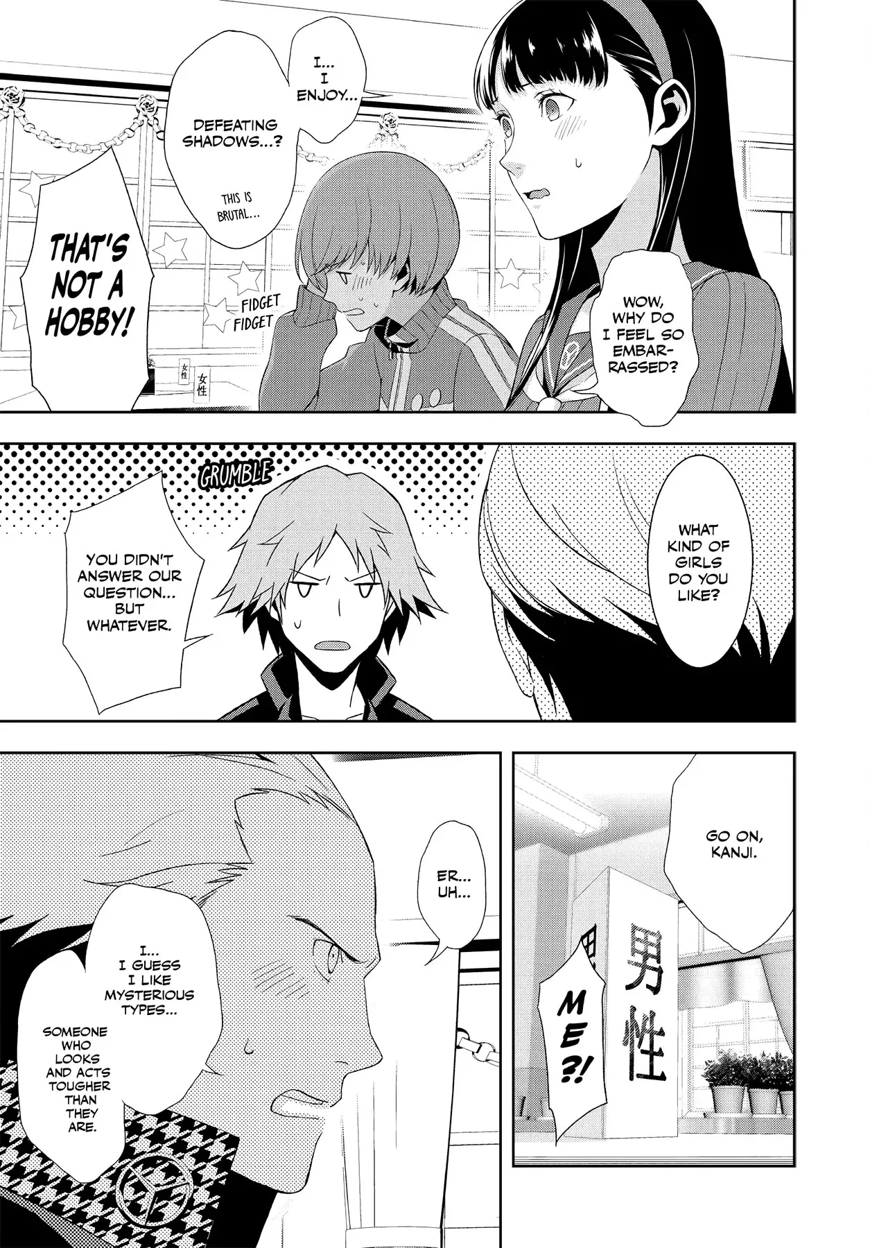 Persona 4 Chapter 47 page 10 - 