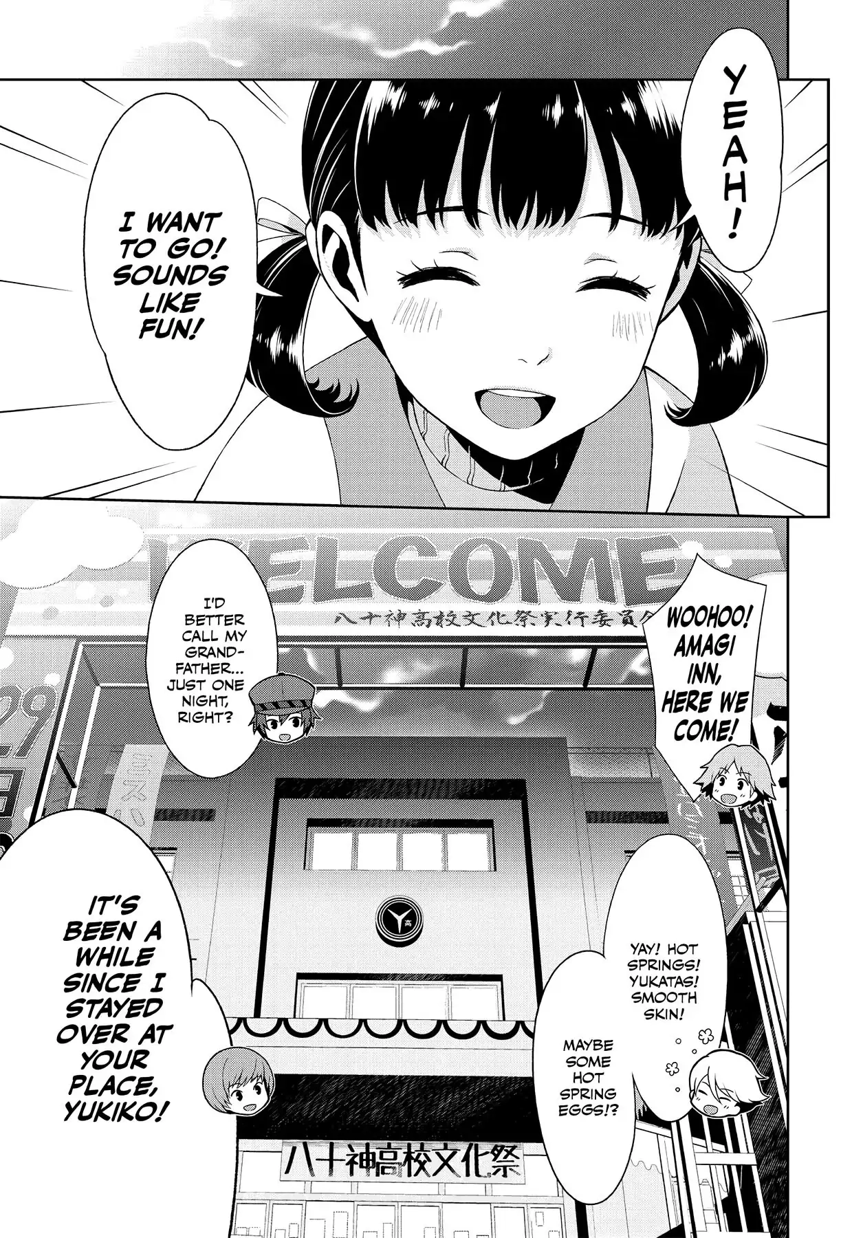 Persona 4 Chapter 48 page 18 - 