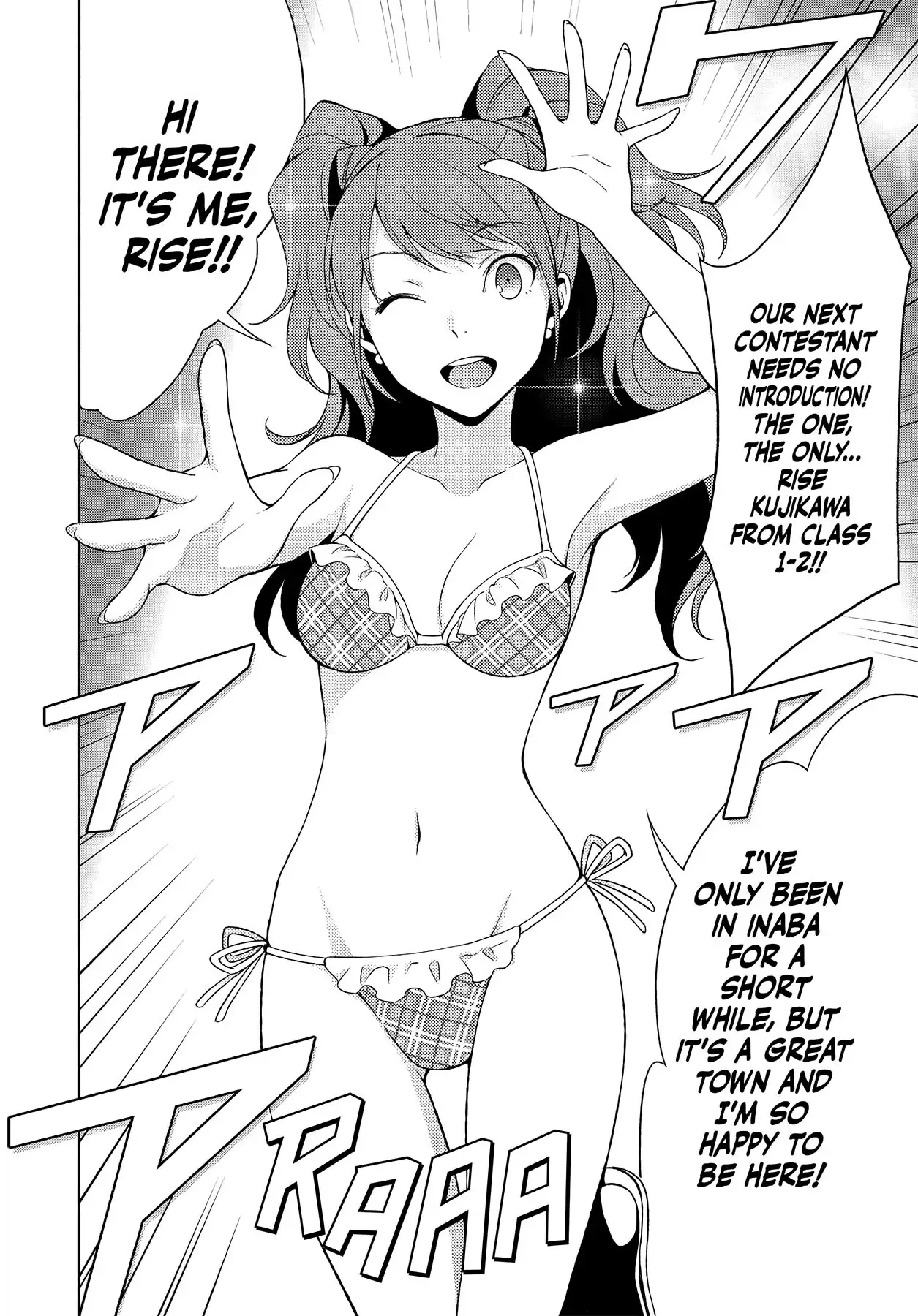 Persona 4 Chapter 48 page 7 - 