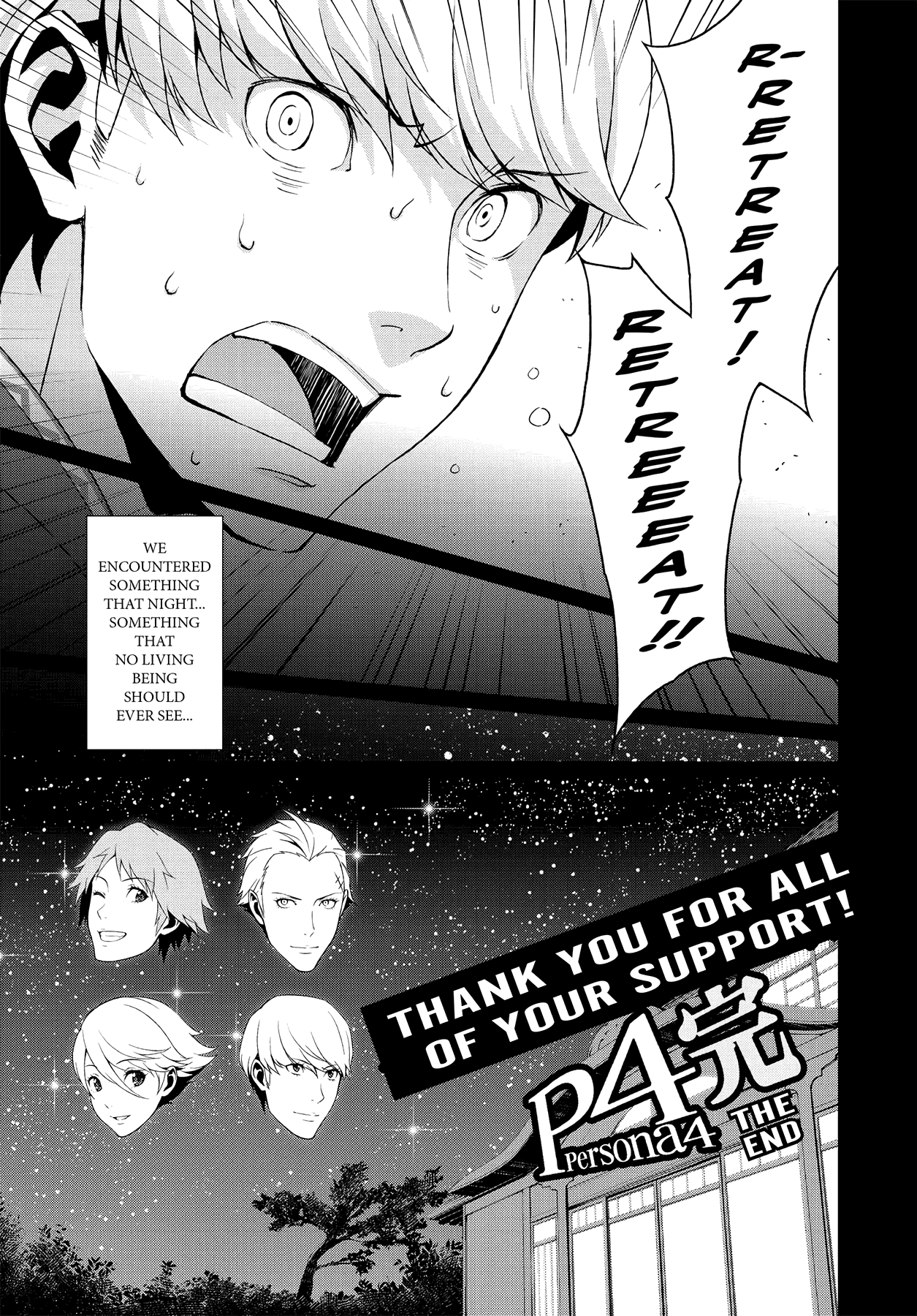 Persona 4 Chapter 49 page 25 - 