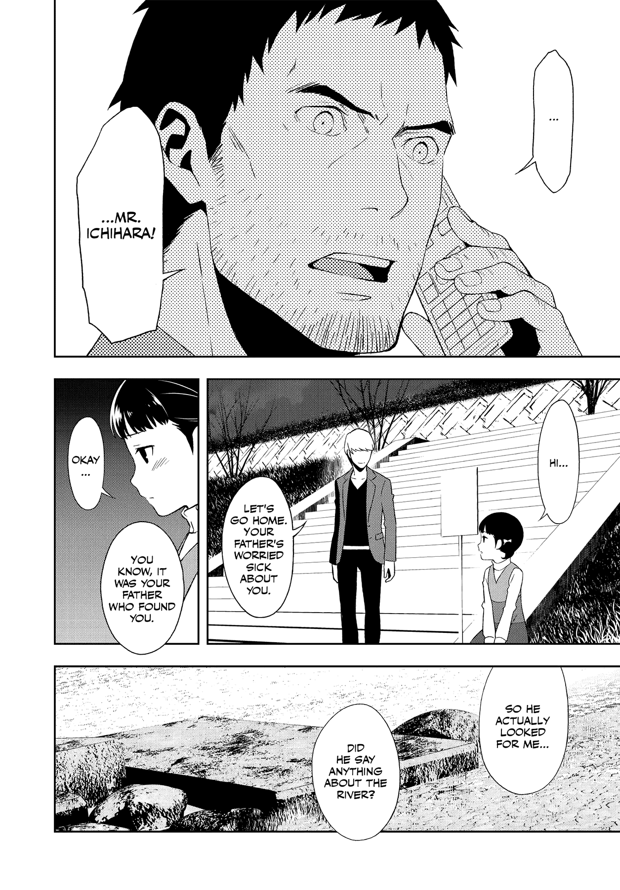 Persona 4 Chapter 50 page 17 - 