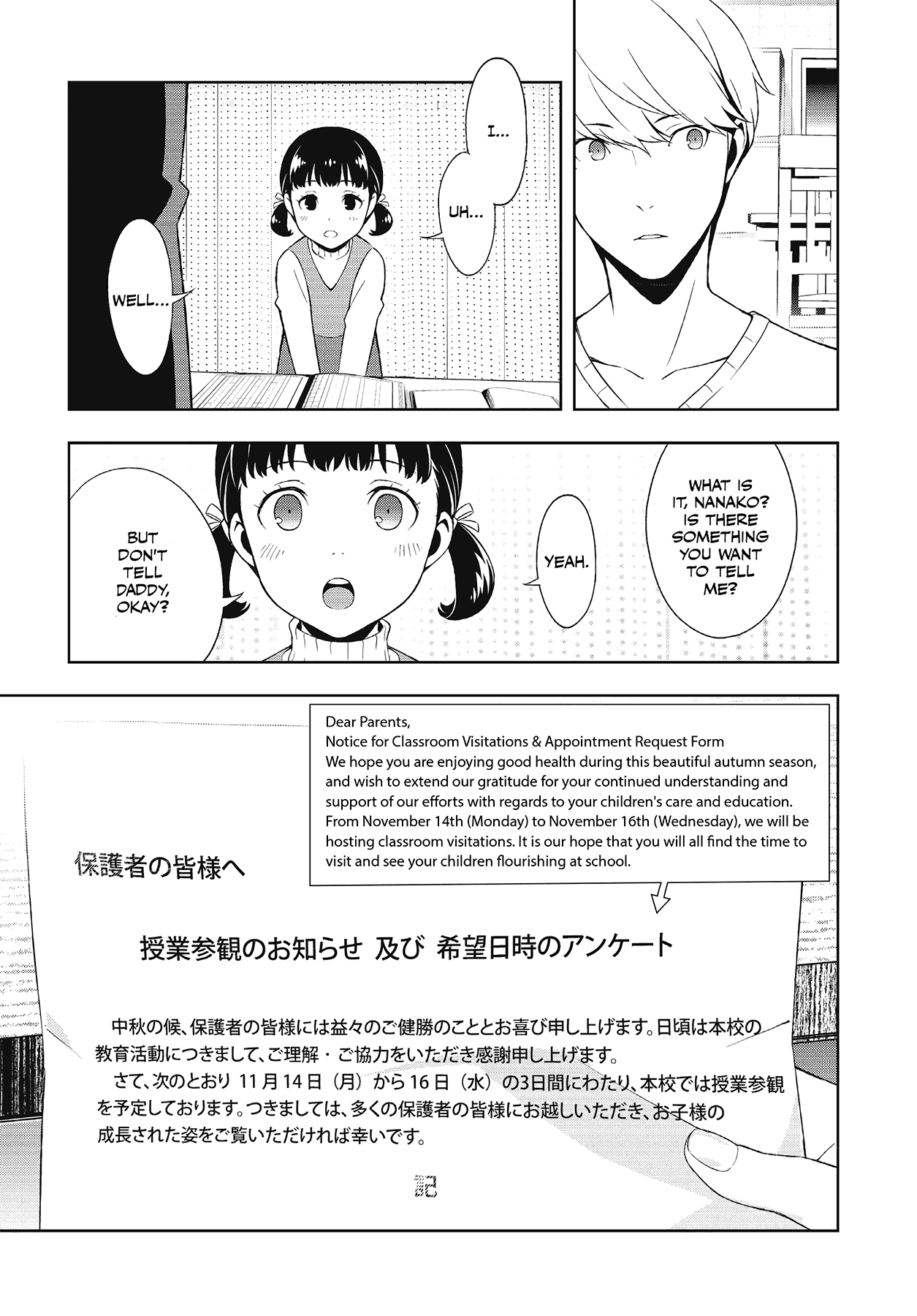 Persona 4 Chapter 50 page 3 - 
