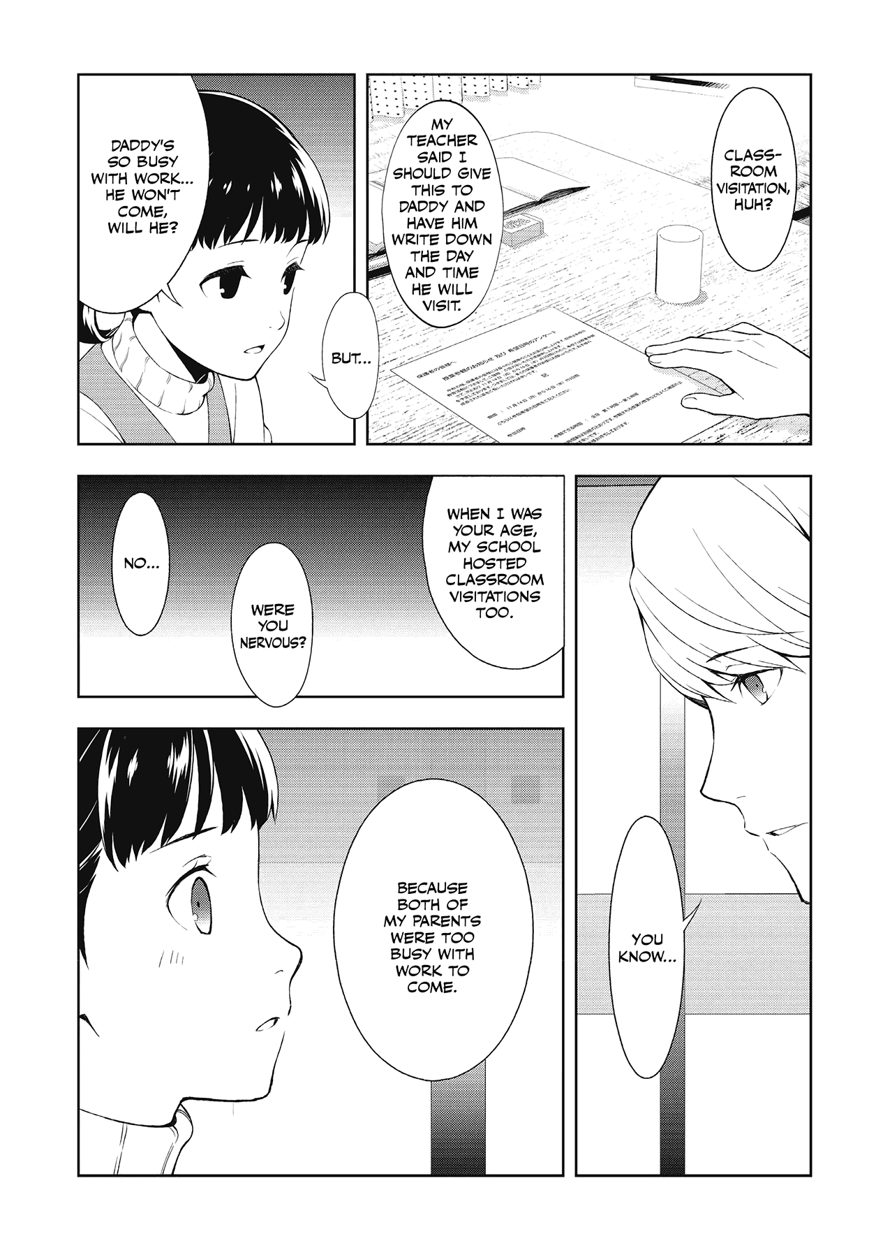 Persona 4 Chapter 50 page 4 - 