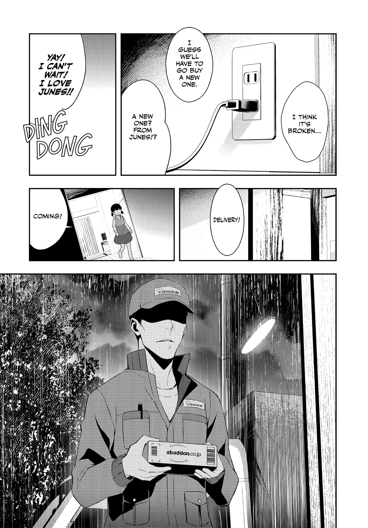 Persona 4 Chapter 50 page 32 - 