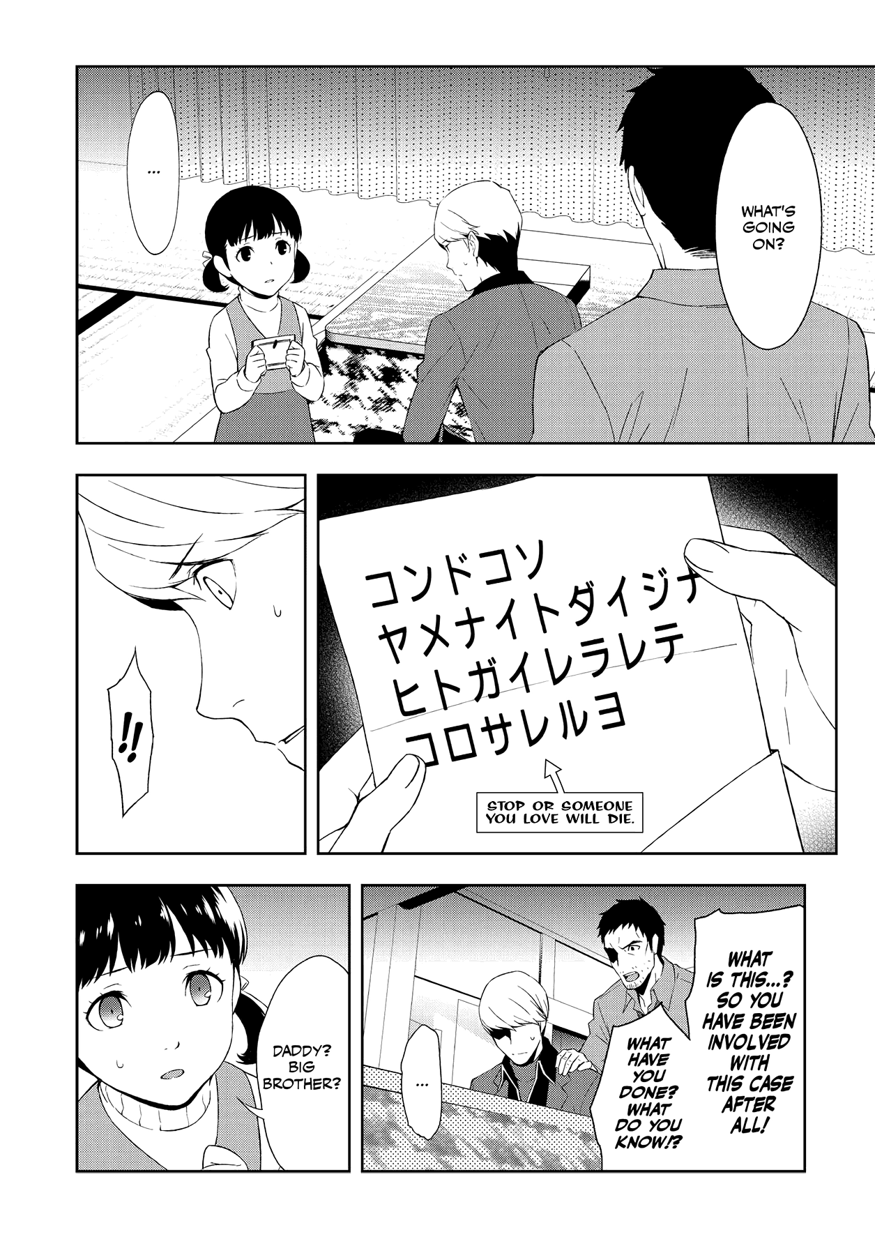 Persona 4 Chapter 50 page 35 - 