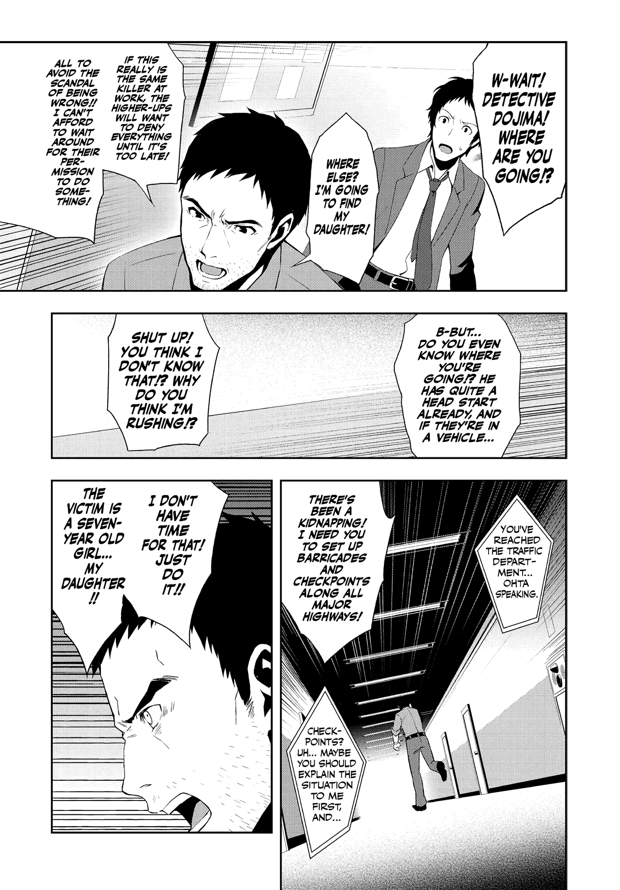 Persona 4 Chapter 51 page 17 - 