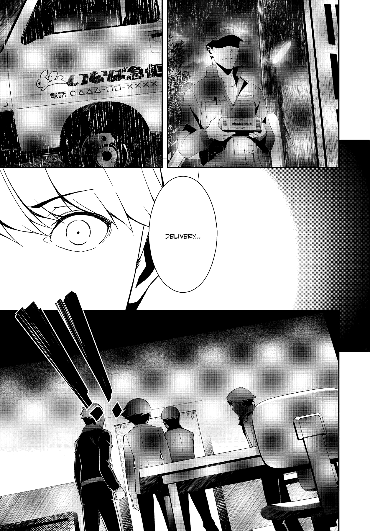 Persona 4 Chapter 51 page 23 - 